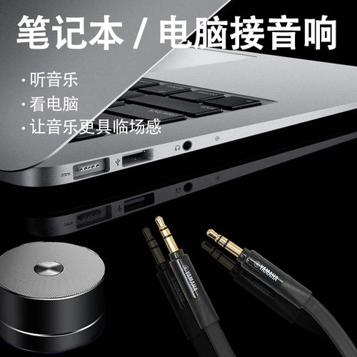 速发推荐AUX音频线车用音响连接线手机耳机3.5mm公对公双头插车载