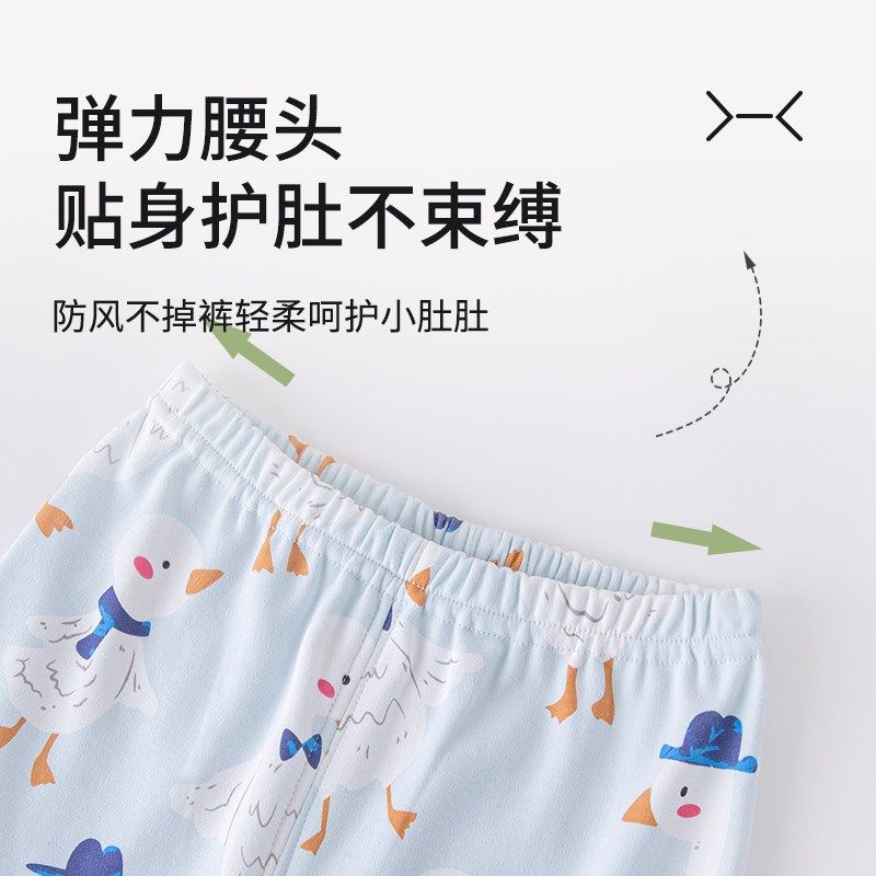 儿童秋衣秋裤分体套装打底春秋款男女宝宝睡衣保暖内衣家居服,童装/婴儿装/亲子装,内衣套装,淘宝优惠券,粉丝福利购,淘宝优惠卷