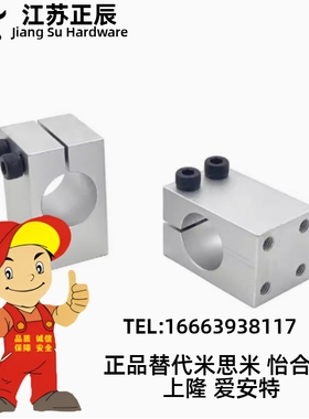 KQL KQM KQMU MQM MQMU8 10 12 15 16 20 25 30 35螺纹支柱固定夹