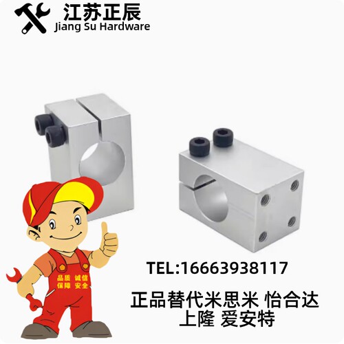 KQL KQM KQMU MQM MQMU8 10 12 15 16 20 25 30 35螺纹支柱固定夹