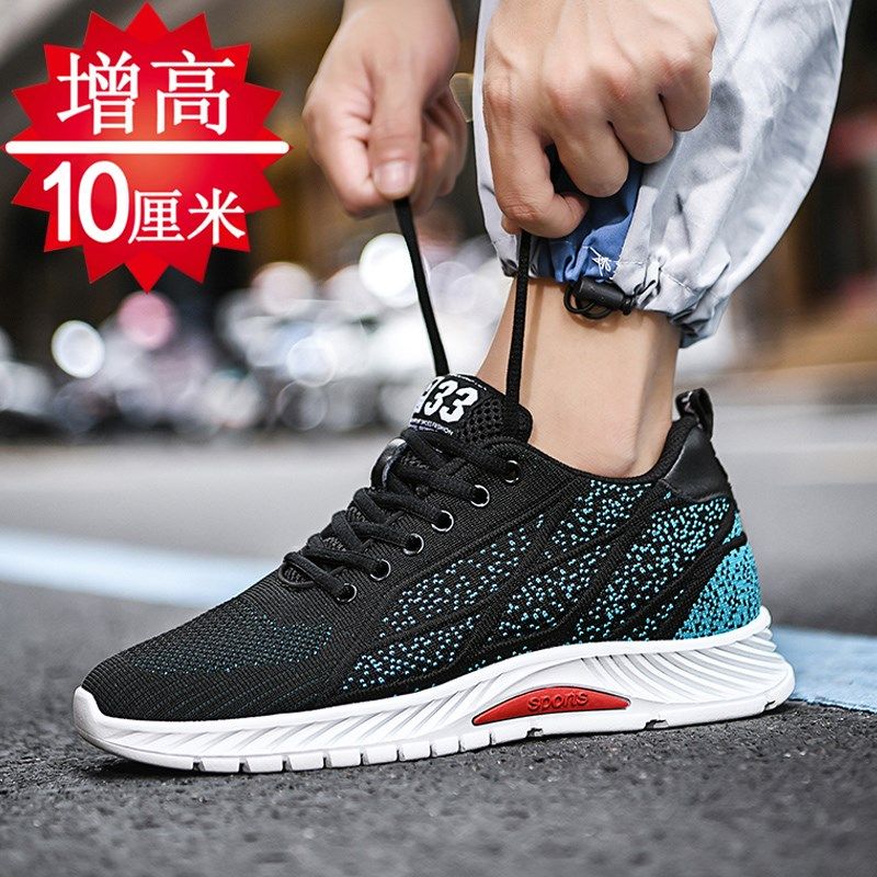秋季内增高男鞋10cm运动休闲板鞋男增高鞋8cm网面透气防臭跑步鞋,流行男鞋,休闲板鞋,淘宝优惠券,粉丝福利购,淘宝优惠卷