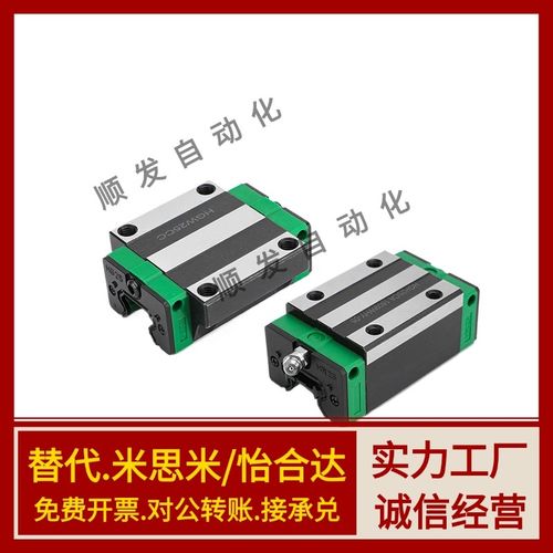 C-ELGW25/ELGWB15/ELGB20-100/140/ELG160/200/300滑轨30导轨