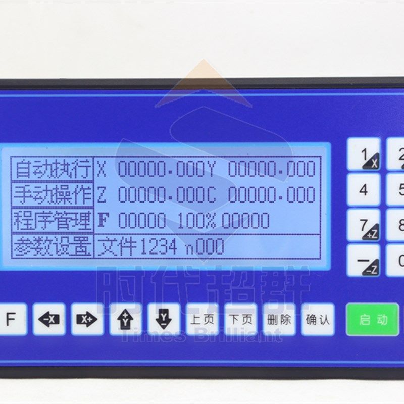 CM35D步进电机伺服电机可编程控制器TC55单双三四轴马达定长定位_虎窝淘