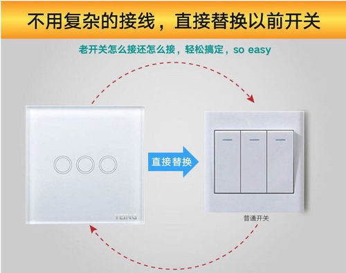 无线遥控开关86型一开双u控墙壁开关一控多触摸开关面板单火免i.