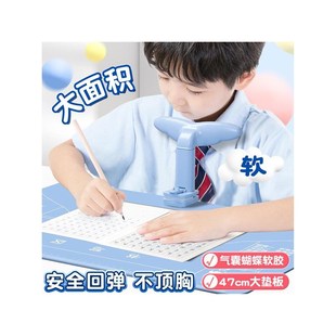 初学者矫正器少儿写字视支架视力保护器小学生纠正器写字板幼儿