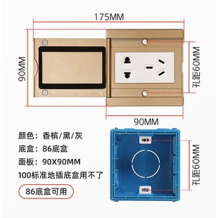 电脑网络地插 英普86型超薄小地插座防水隐藏式 五孔插座桌面嵌入式