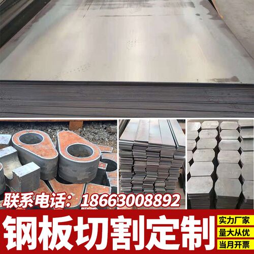 小众高货耐磨nm400nm500合金40cr 42crmo高锰弹簧65mn13钢板45#号