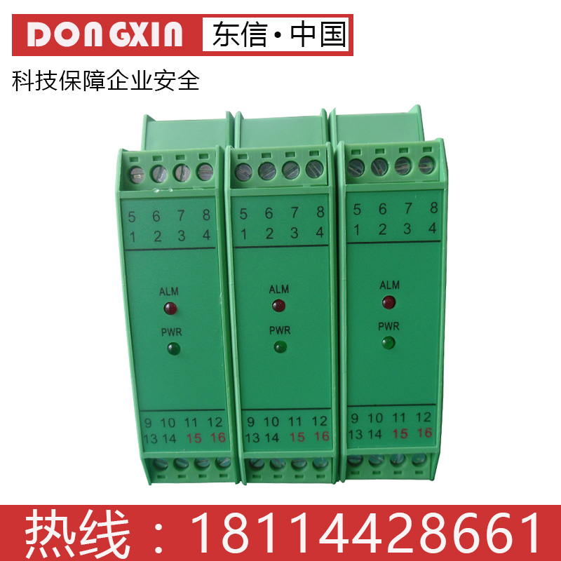 急速发货XS-WAC11-B/A XS-WAC11-C/A讯号隔离器4-20MA电流变送器