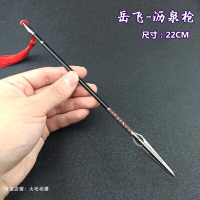 岳飞漓泉枪高宠燎原枪杨再兴杨业穆桂英雁翎M刀 古代兵器模型玩具