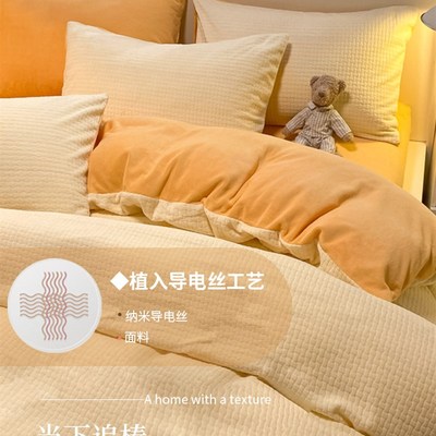 柔软宠爱~元气满满o!牛奶绒珊瑚绒四件套冬季加厚被套床笠床品