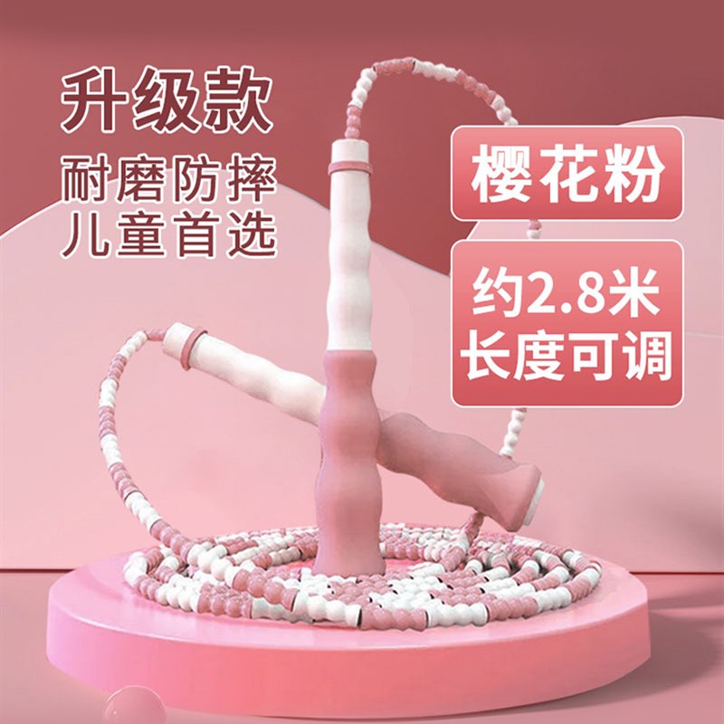 速发竹节硅胶跳绳儿童小学生专用幼儿园大班一年级小孩单人初学健