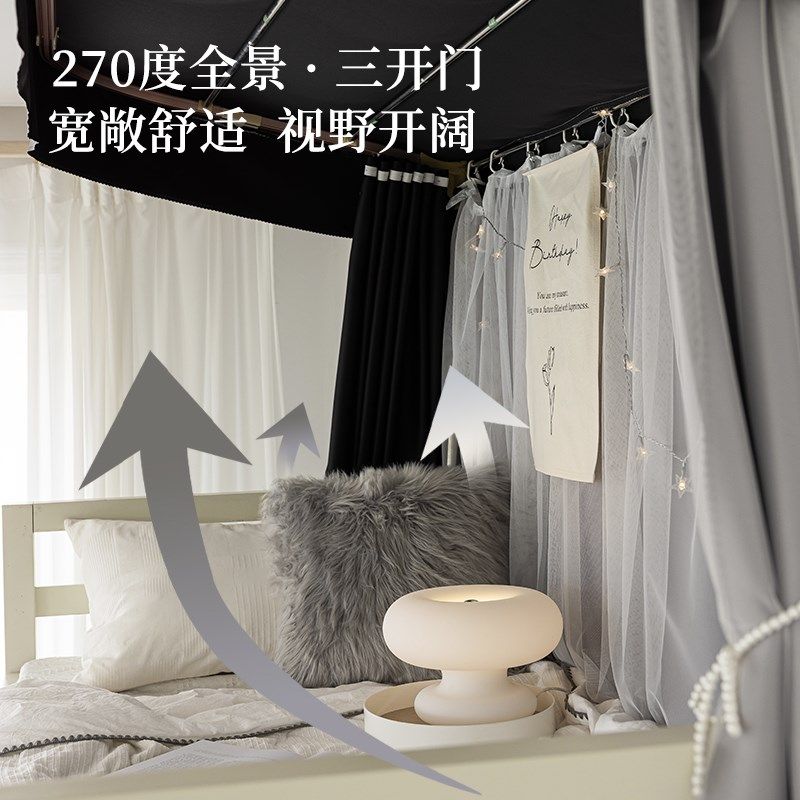 床帘宿舍上铺下铺床遮挡帘强遮光窗帘床围挡布u型轨道寝室单人床,床上用品,床幔,淘宝优惠券,粉丝福利购,淘宝优惠卷