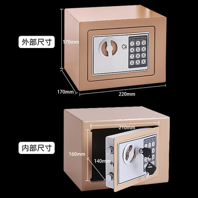 小型全钢密码g你险柜办公保险箱家用入墙床头管保箱17E迷保储蓄罐