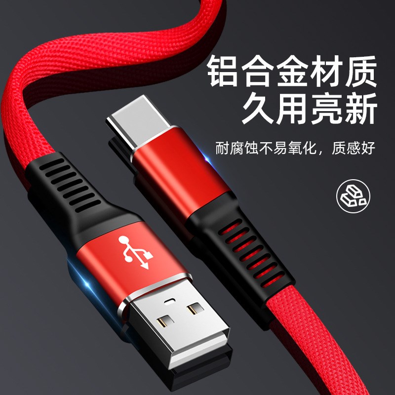 现货编织USB线手机超级快充数据线适用安卓v8华为typec苹果充