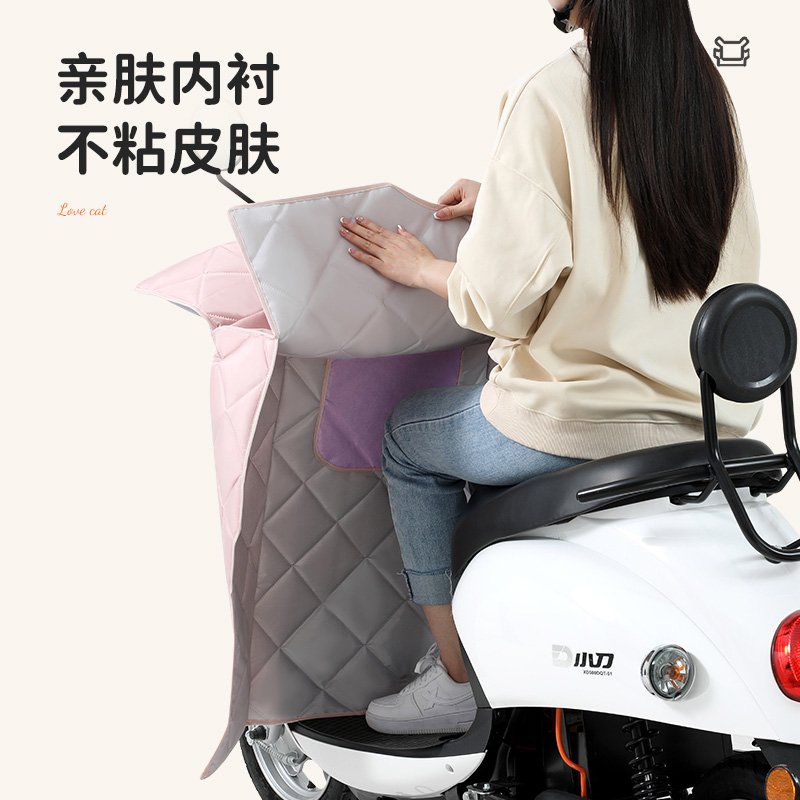 电动车挡风被夏季遮阳罩防晒电瓶车夏天薄款四季通用防风新款春秋