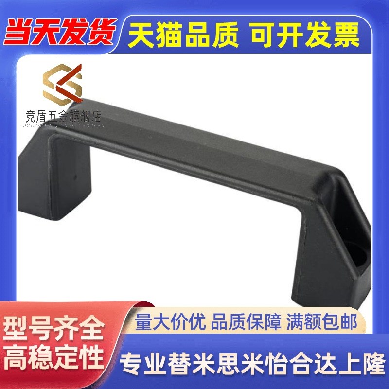 铝合金拉手 把手GHHD19/26/28-A/P