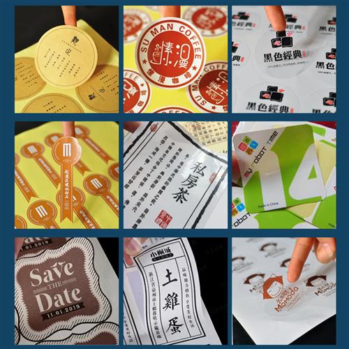 新品亚银自粘封口贴a4铜版纸不干胶贴纸标签厂印刷logo 易碎品封