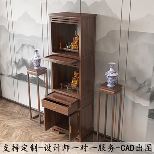 黑胡桃实木家用两层佛龛佛柜佛台立柜供桌简约新中式祖先神台神龛