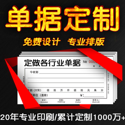 防水点菜单一联加厚防油防溅水带虚线可撕二联三联四联.点餐单定