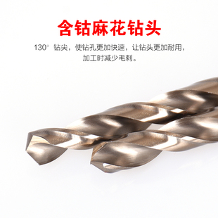 17.4 T17.8...20. 17.2 直柄含鈷麻花鉆頭17 17.3 17.6 17.1 17.5