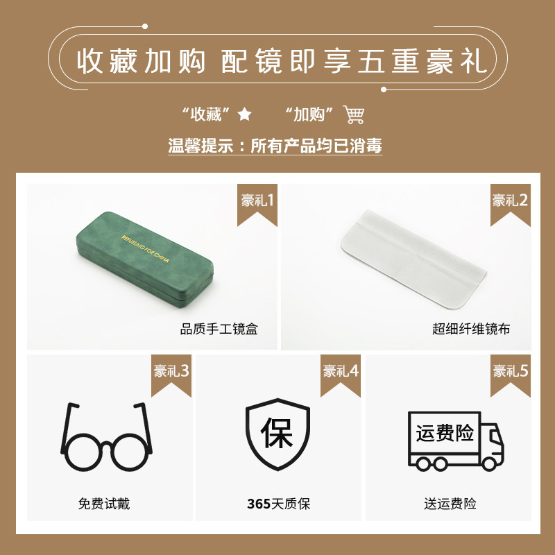 透明眼镜框女超大框显脸小可配近视带度数韩版潮素颜细边眼睛框架图片