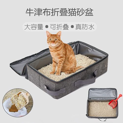 大号可折叠外出便携猫包猫砂盆牛津布开放式猫屎盆车载移动猫厕所