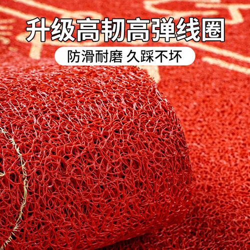 欢迎光临门垫商用地毯店铺门口x开业迎宾脚垫入户进门地垫定制LOG