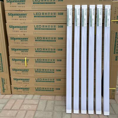 推荐照明LED阿米巴支架1200mm三防尘仓库灯高亮60W一体化办公灯管