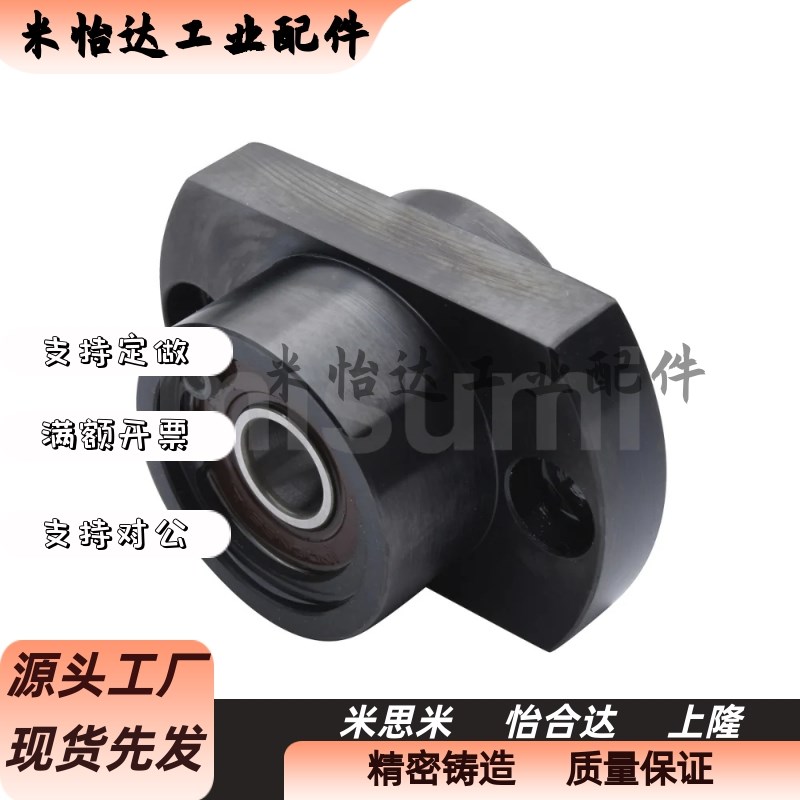 轴承座BGREB BGSEB BGCEB606 608 6900 6000 6901 6001 6902ZZ