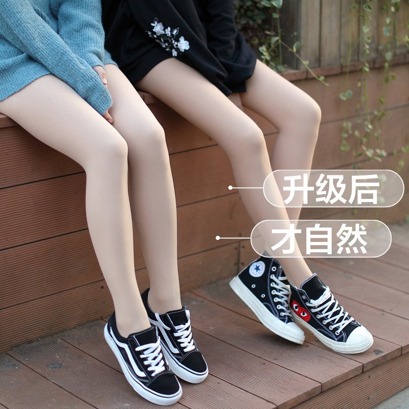 老款阿达西袜女秋冬款加绒裸感双层连裤袜假透肉丝袜,女士内衣/男士内衣/家居服,连裤袜/打底袜,淘宝优惠券,粉丝福利购,淘宝优惠卷