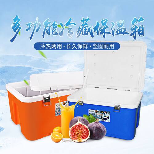 食品保温箱55L75L85L外卖送餐箱冷链配送箱Q家用保鲜箱户外冷藏箱