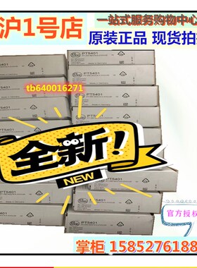 易福门变送器PT5400 PT5401 PT5402 PT5403 PT5404 PU5403 PU5404
