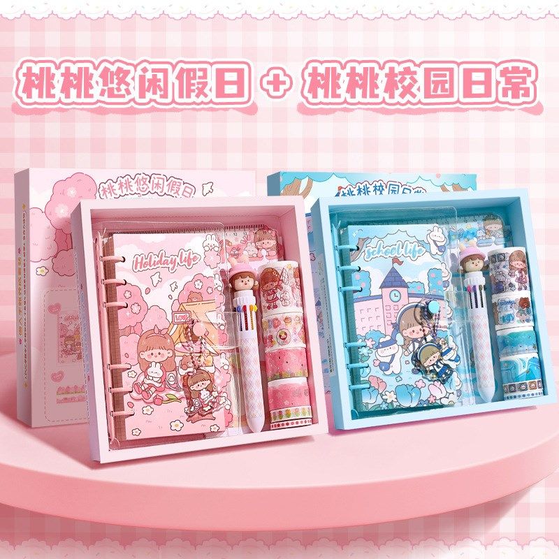 W手账本套装礼盒可爱手帐本女生手杖咕卡贴O纸女孩小学生文具日记