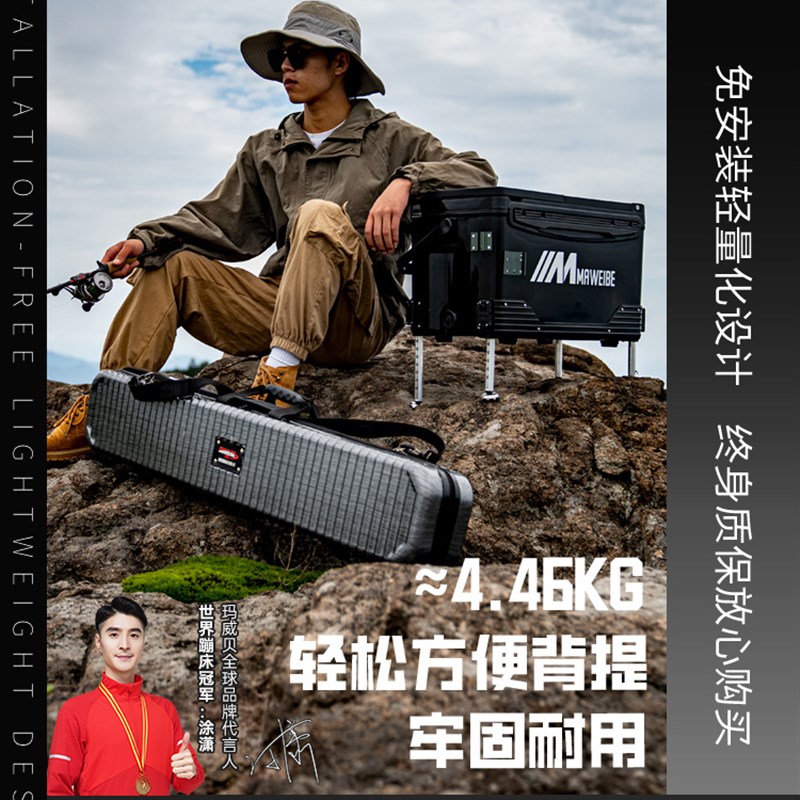 钓箱钓鱼箱可坐多功能新款超轻全套台钓新M型钓鱼鱼箱装备工具箱
