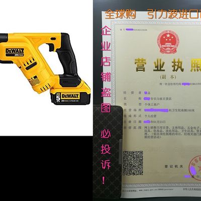 推荐DEWALT DCS387P1 20-volt MAX Lithium Ion Compact Reciproc