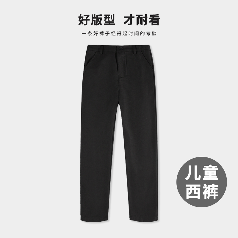 男童西装裤子黑色直筒儿童西裤男孩校服春秋英Q伦风小学生演出礼
