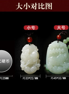 工厂销十二1f2生肖和田玉色天然玉石吊坠男女本命年属相情侣玉佩