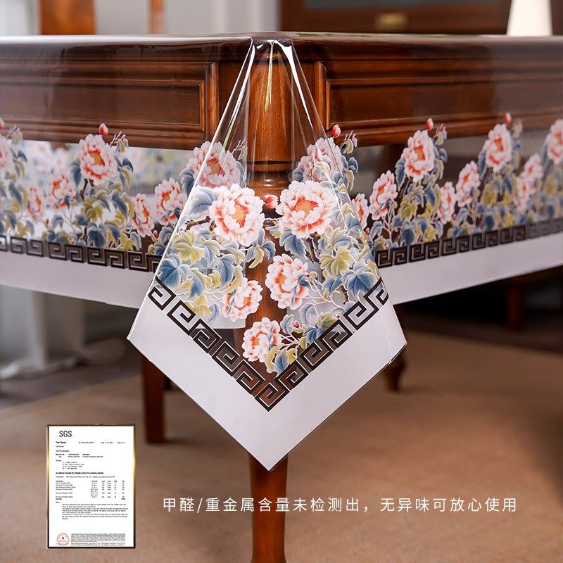 PVC透明软玻璃餐桌垫新款长方形中式桌布防水防油免洗茶几保护垫,居家布艺,桌布,淘宝优惠券,粉丝福利购,淘宝优惠卷