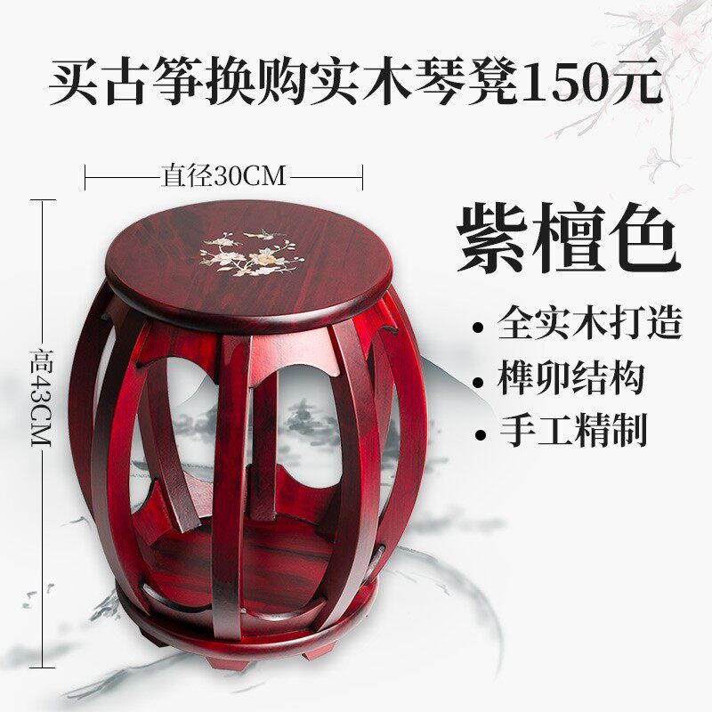 道韵古筝初学者入门演奏专业十级考级便K携式古筝琴泡桐实木乐器怎么看?