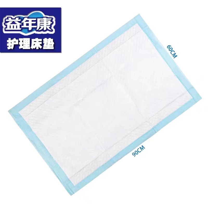 久益片成人护理垫60*90cm30片老人隔尿垫产妇产褥垫床垫防漏防水