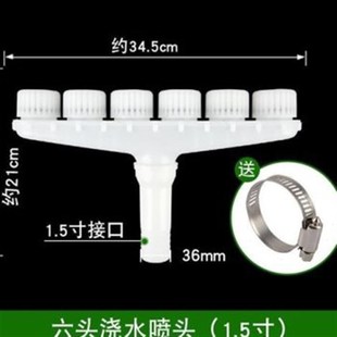 一寸水管喷头农用单头多功能多用喷水头可调防尘大水泵绿化消防
