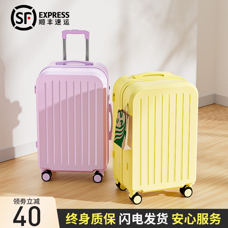20寸行李箱小型可登机箱拉杆旅行密码皮箱子女2025新款静音万向轮