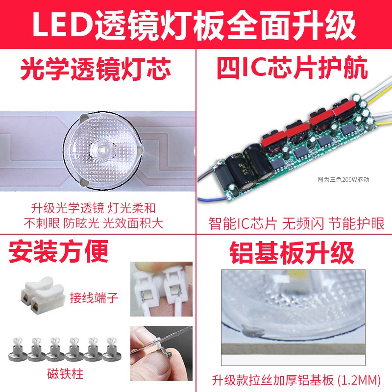 推荐led吸顶灯灯条 22cm20cm15cm卧室灯替换长条贴片灯管白光三色