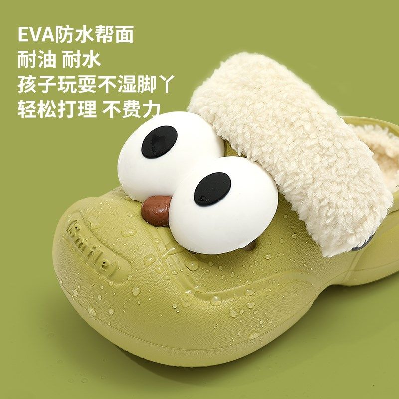 儿童棉拖鞋男女孩亲子包跟毛拖室内居家保暖防水防滑耐脏加厚棉鞋,居家布艺,居家棉拖/棉鞋,淘宝优惠券,粉丝福利购,淘宝优惠卷