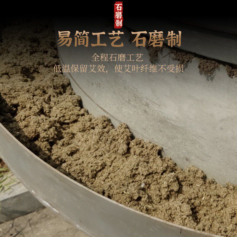 纯石磨艾柱艾草陈年艾灸柱艾条艾段艾绒家用Q60粒桶装随身灸柱