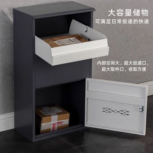 快递柜家用门口快递柜防盗快递收件柜门口收快递箱室外快递投放箱