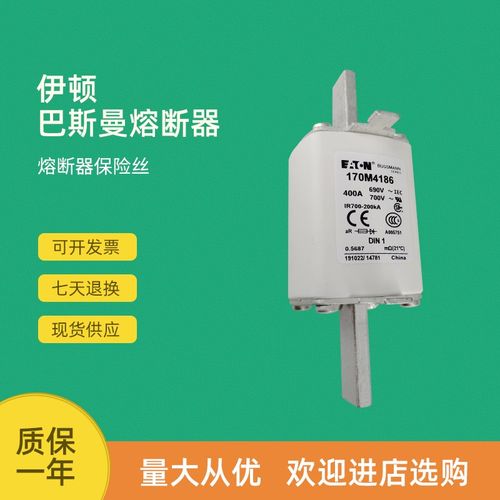 全新快速熔断器保险170M4108 170M4109 170M4110 170M4111