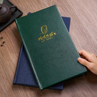菜单制作茶谱菜谱定制插页菜单本活页菜谱本订制茶水单定做价目表
