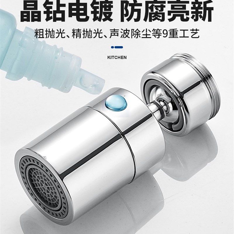 洗菜盆防溅头360度万向可旋转厨房水龙头接头增压花洒神器,家装主材,防溅头,淘宝优惠券,粉丝福利购,淘宝优惠卷