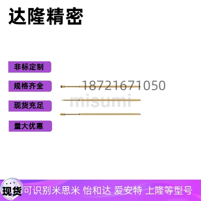 探针C-NP84HD-D/88HD-E/89/45-G NR38SF-A/31AS B/MNP50/20/120/7